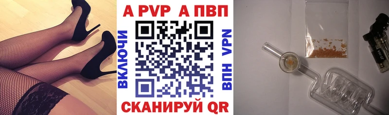 купить   Липки  Alfa_PVP VHQ 