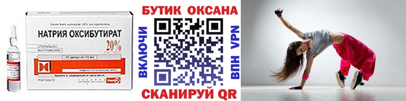 магазин продажи наркотиков  Липки  БУТИРАТ оксана 