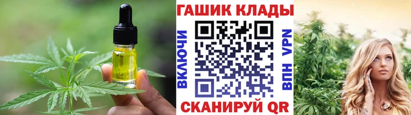 Cannafood марихуана Липки