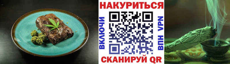 Еда ТГК марихуана  где найти   Липки 