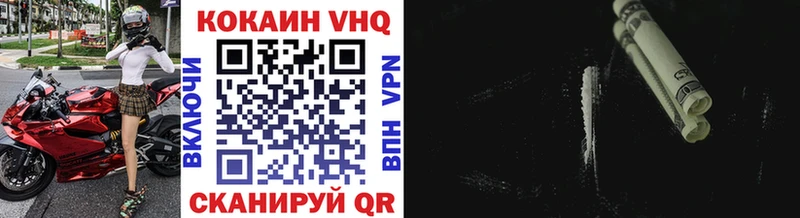 COCAIN Перу где можно купить Липки
