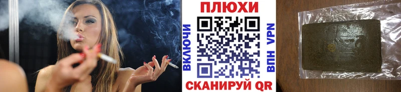 купить наркоту  Липки  ГАШИШ убойный 