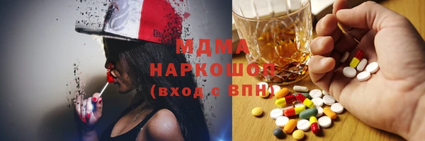 мефедрон Алексеевка