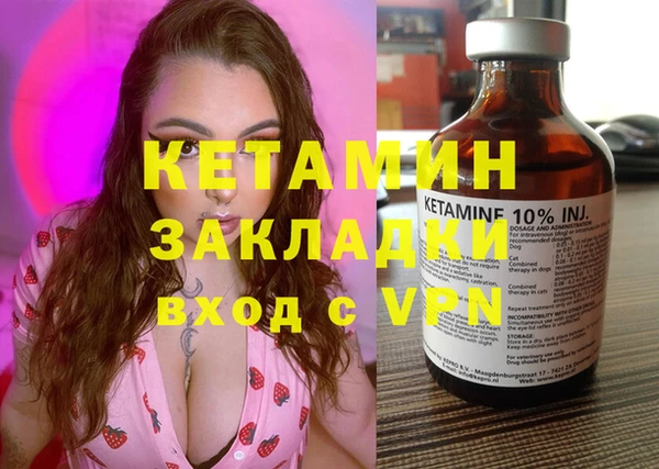 мефедрон Алексеевка