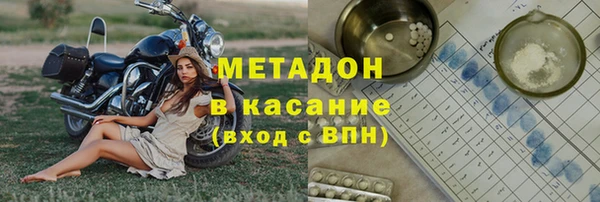 мефедрон Алексеевка