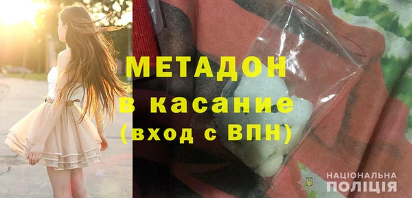 мефедрон Алексеевка