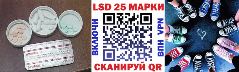 LSD-25 экстази кислота МЕГА зеркало Липки