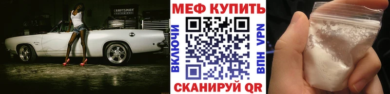 нарко площадка состав  Липки  Мефедрон mephedrone 