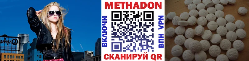 Метадон кристалл  mega ссылки  Липки 