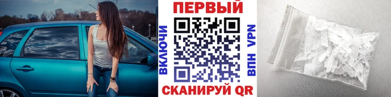 МЕТАМФЕТАМИН Methamphetamine Липки
