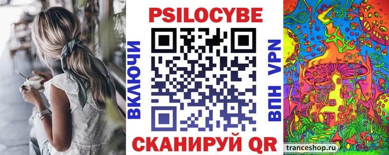 наркотики  Липки  Псилоцибиновые грибы ЛСД 