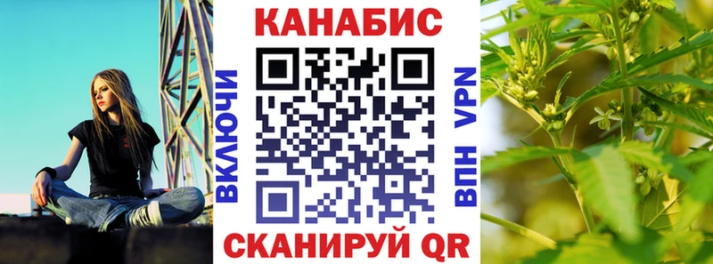 Марихуана планчик Липки
